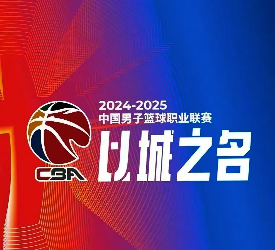 传统强队再现辉煌，重振王者气象的简单介绍