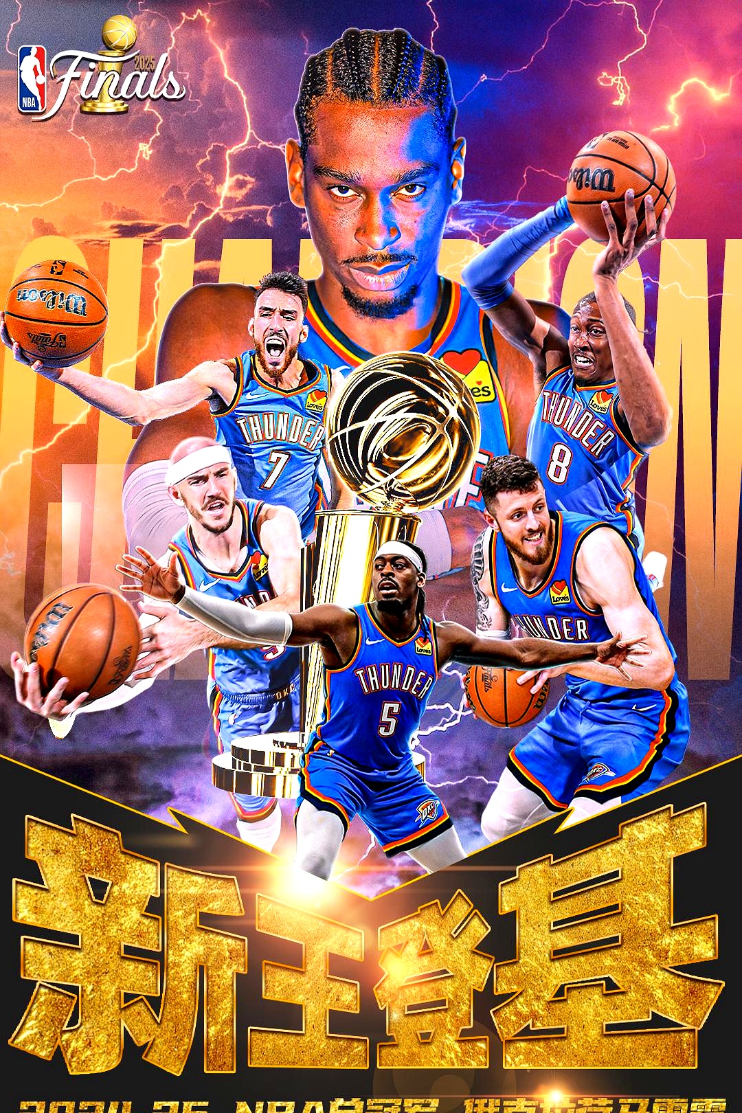 利拉德赛后谦逊发言登热搜，广厦男篮惊险俄克拉荷马城雷霆引发热议(利拉德71分全场中文解说)